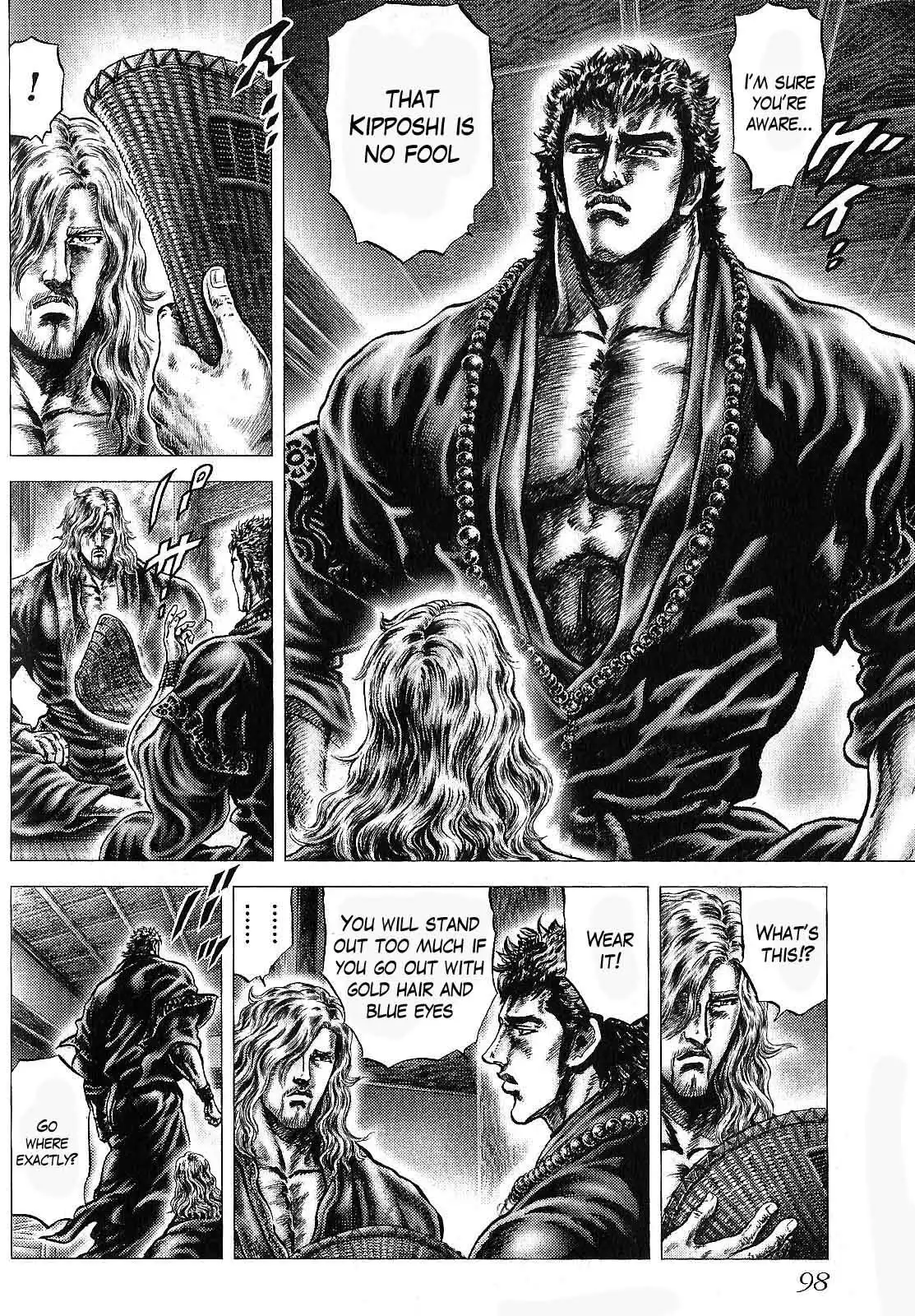Ikusa no Ko - Oda Saburou Nobunaga Den Chapter 11 6